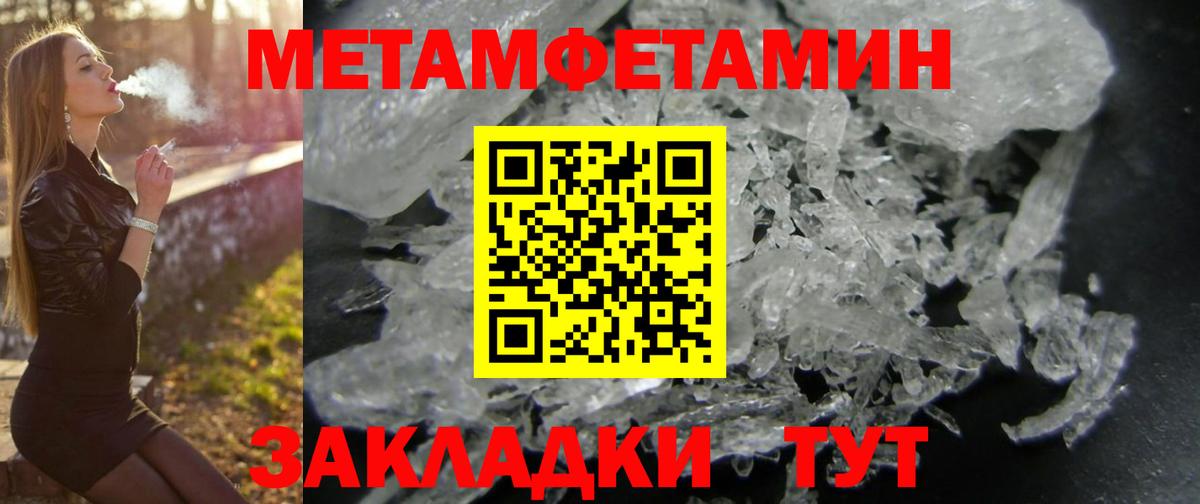 АМФЕТАМИН 98% Лыткарино