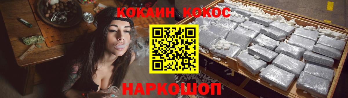 Cocaine 98% Лыткарино