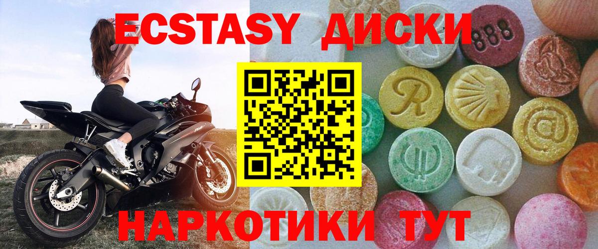 Ecstasy DUBAI  Вход с VPN  Лыткарино  где купить   Экстази 99%  Экстази 