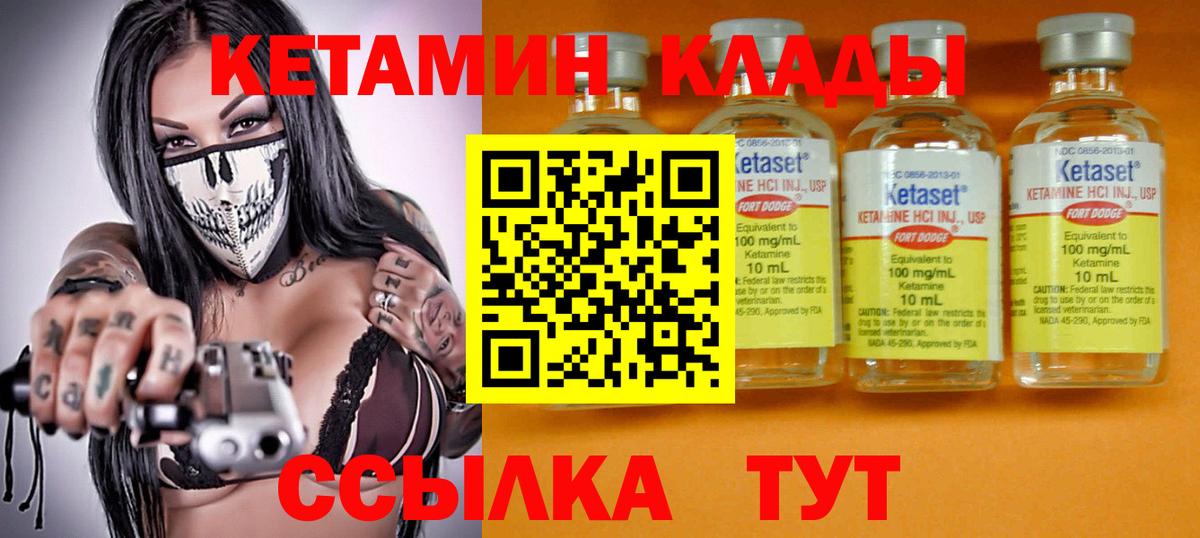 гидра вход  Кетамин ketamine  Вход с VPN  КЕТАМИН ketamine  Лыткарино 