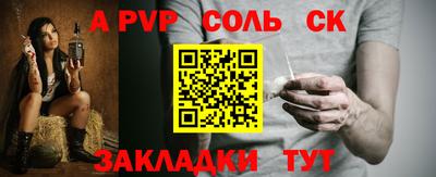 круглые Камышлов