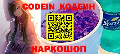 хмурый Канаш