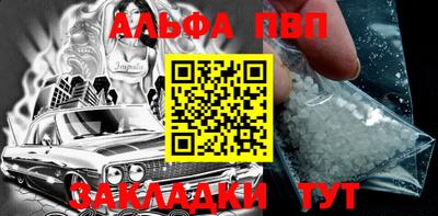 мефедрон мука Кандалакша