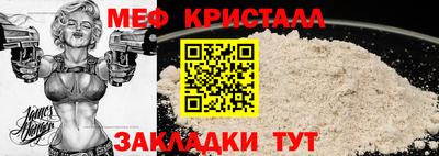 круглые Камышлов