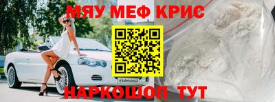 круглые Камышлов