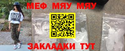 круглые Камышлов