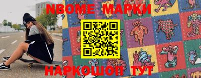 мефедрон мука Кандалакша