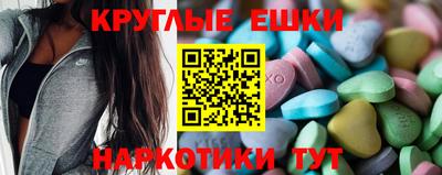 круглые Камышлов