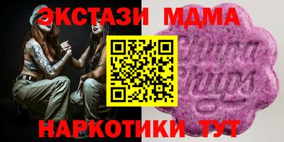 круглые Камышлов