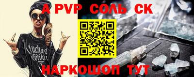 мефедрон мука Кандалакша