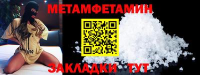 мефедрон мука Кандалакша