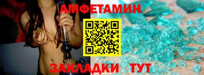 мефедрон мука Кандалакша
