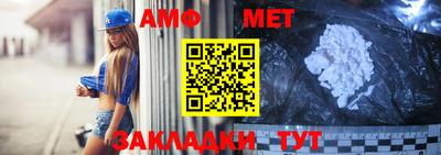 мефедрон мука Кандалакша