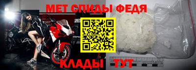 мефедрон мука Кандалакша