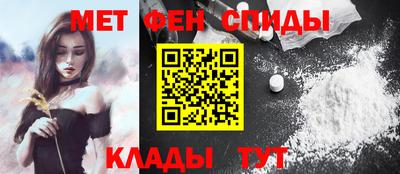 мефедрон мука Кандалакша