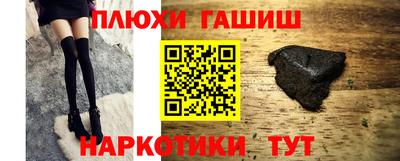 мефедрон мука Кандалакша