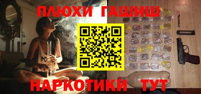 мефедрон мука Кандалакша