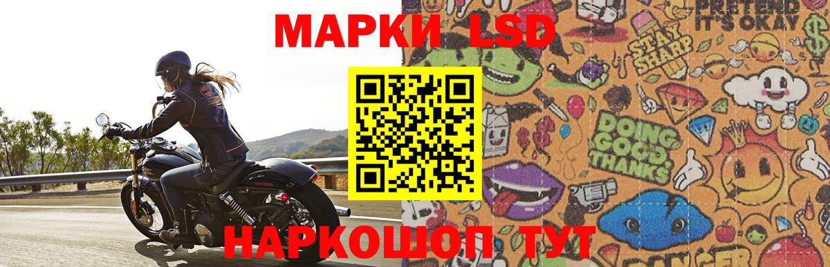 ЛСД экстази ecstasy  Вход с VPN  LSD-25 экстази ecstasy  Лыткарино 