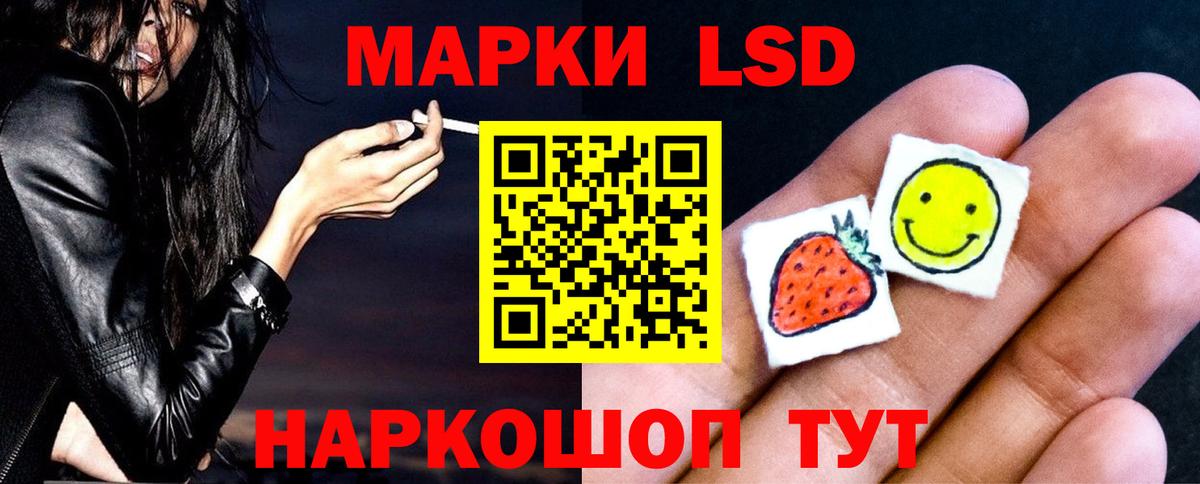 Лсд 25 экстази ecstasy Лыткарино