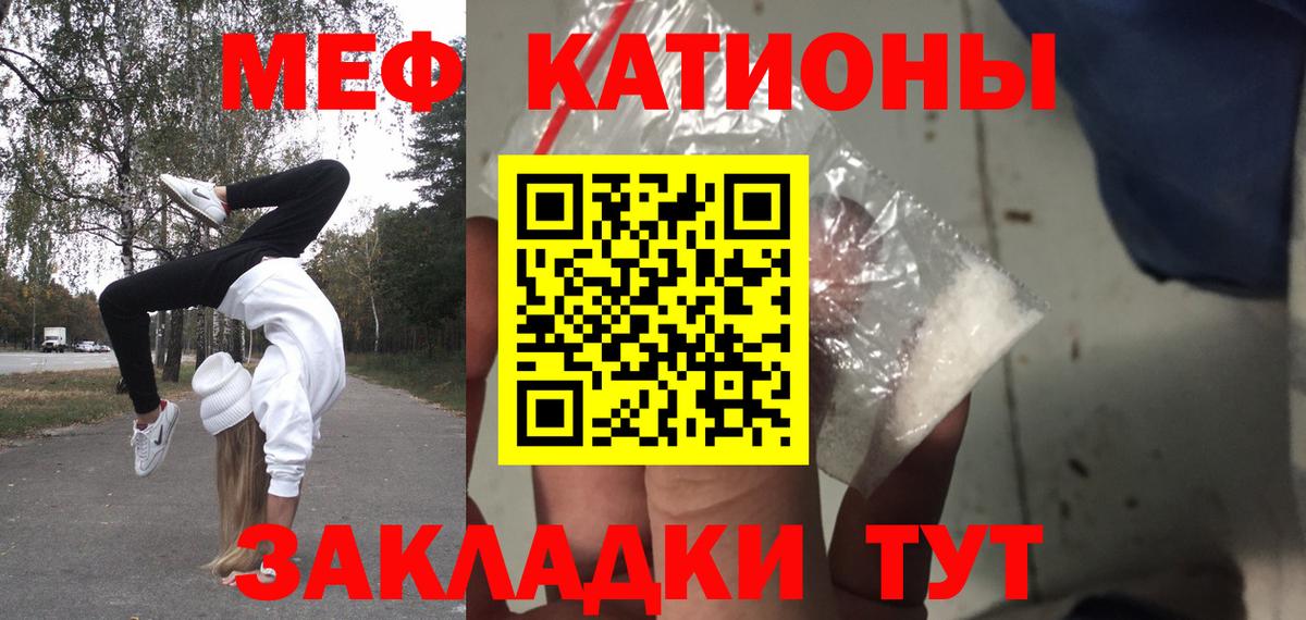 Мефедрон VHQ  Вход с VPN  Лыткарино  МЯУ-МЯУ  Меф VHQ 