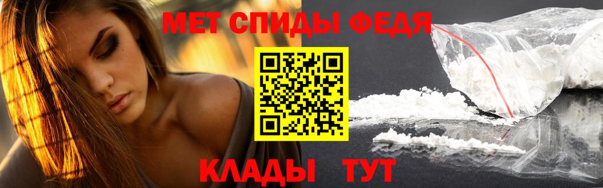 МЕТАМФЕТАМИН Methamphetamine  Вход с VPN  МЕТАМФЕТАМИН Methamphetamine  Лыткарино 