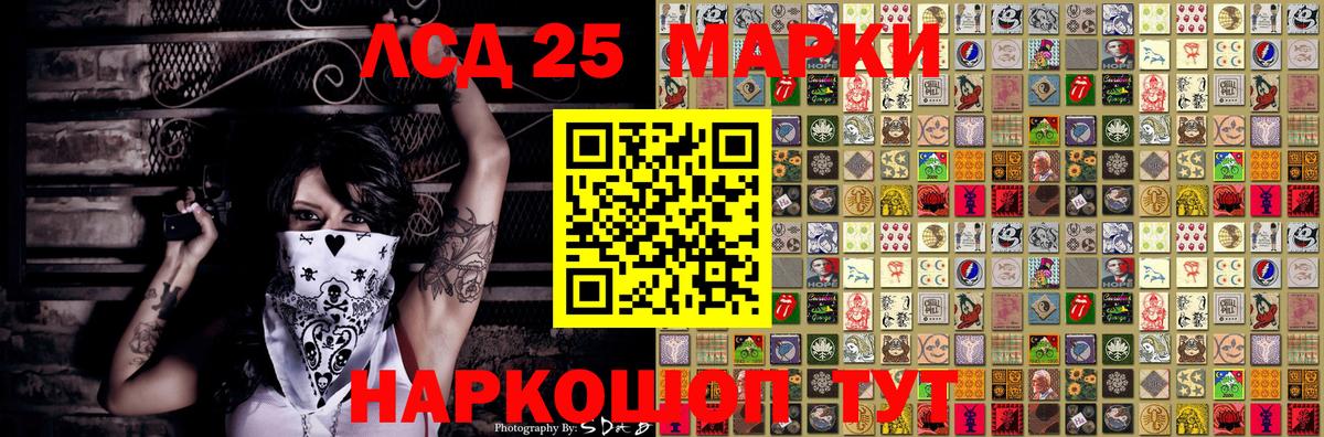 Лыткарино  Марки N-bome 1,5мг  Вход с VPN  Марки N-bome 1,5мг 