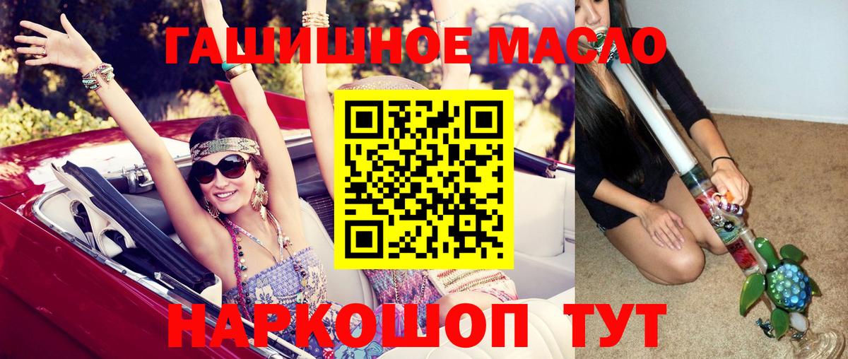 Дистиллят ТГК вейп с тгк Лыткарино