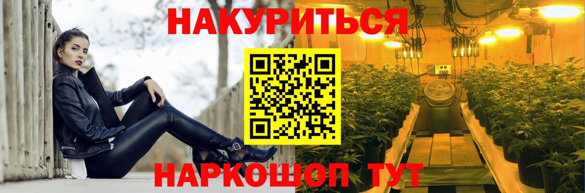 Каннабис Amnesia Лыткарино